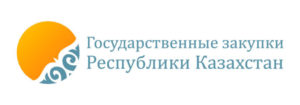 Рк гов. Государственные закупки РК. Госзакуп РК. Госзакупки Казахстан. Логотип госзакупок.